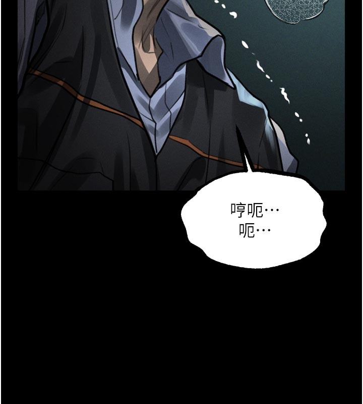 堕落物语2 - 第45話-請允許我用肉體抵債♥ - page 5