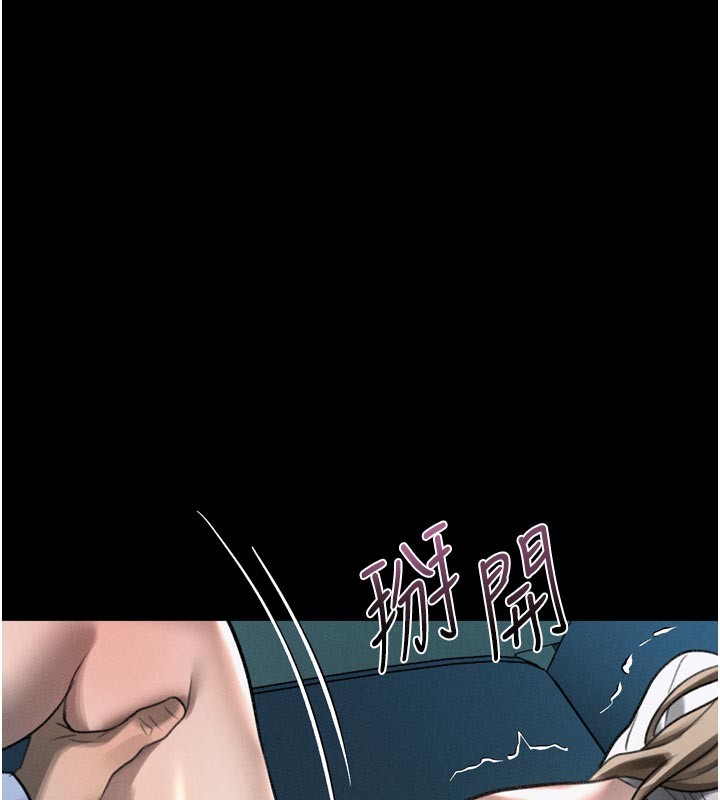 堕落物语2 - 第45話-請允許我用肉體抵債♥ - page 6