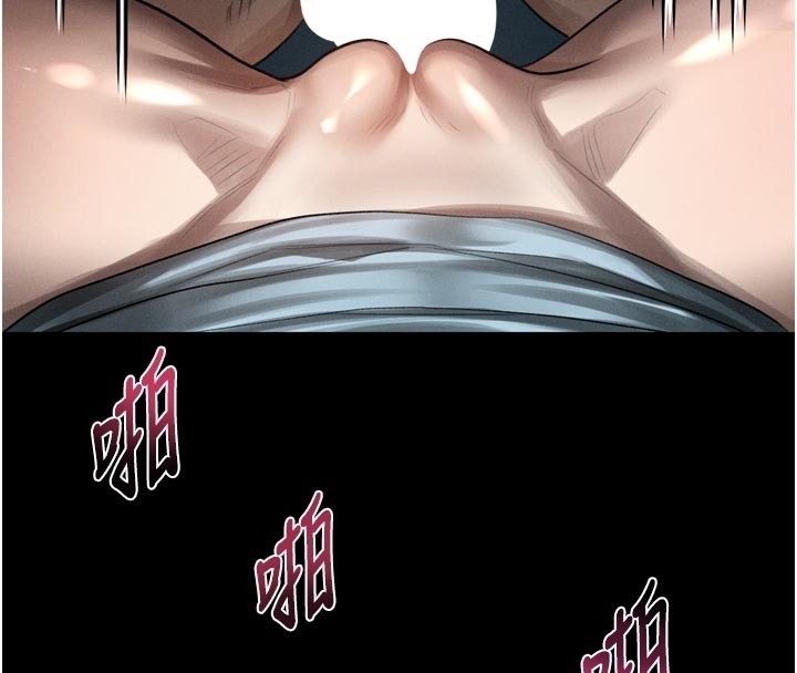 堕落物语2 - 第45話-請允許我用肉體抵債♥ - page 20