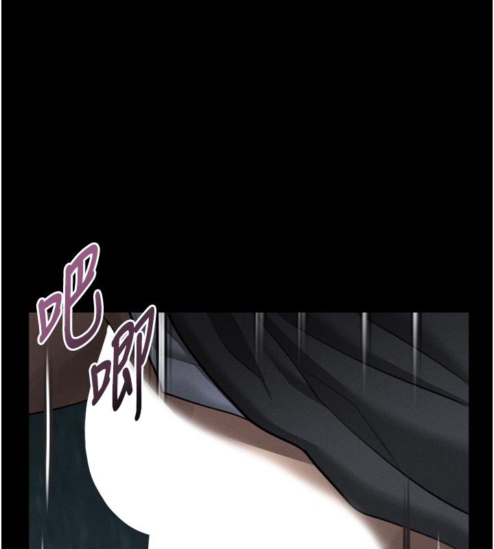 堕落物语2 - 第45話-請允許我用肉體抵債♥ - page 22