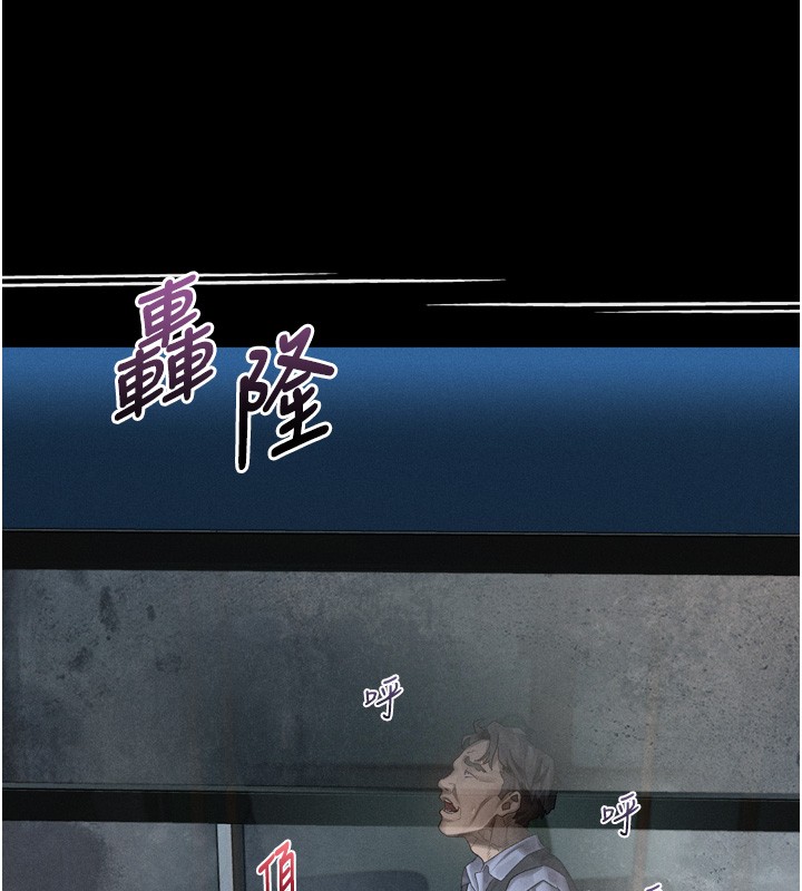 堕落物语2 - 第45話-請允許我用肉體抵債♥ - page 36