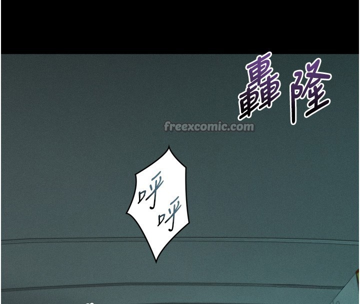 堕落物语2 - 第45話-請允許我用肉體抵債♥ - page 42