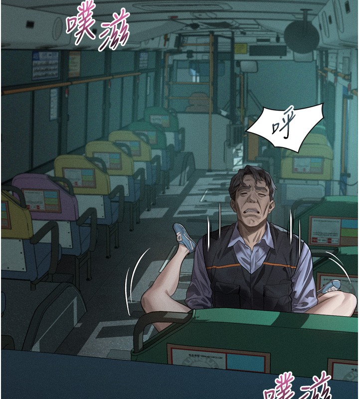 堕落物语2 - 第45話-請允許我用肉體抵債♥ - page 43