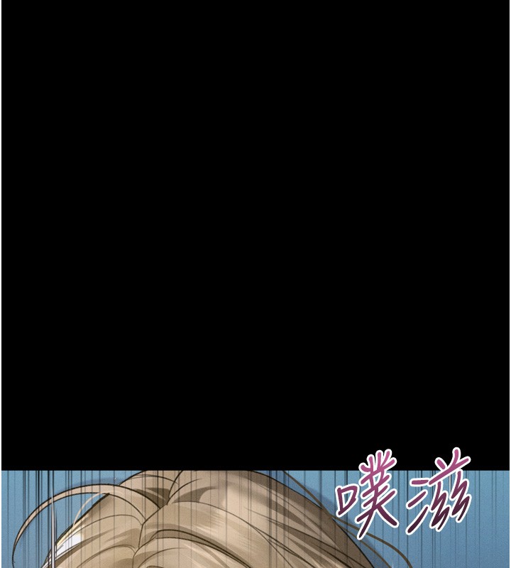 堕落物语2 - 第45話-請允許我用肉體抵債♥ - page 45