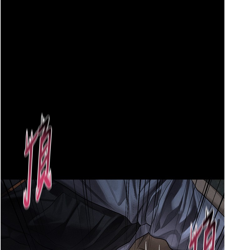 堕落物语2 - 第45話-請允許我用肉體抵債♥ - page 52
