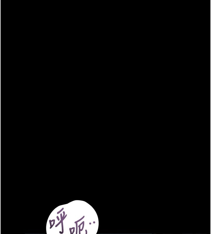 堕落物语2 - 第45話-請允許我用肉體抵債♥ - page 57