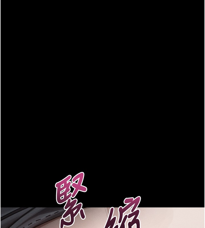 堕落物语2 - 第45話-請允許我用肉體抵債♥ - page 65