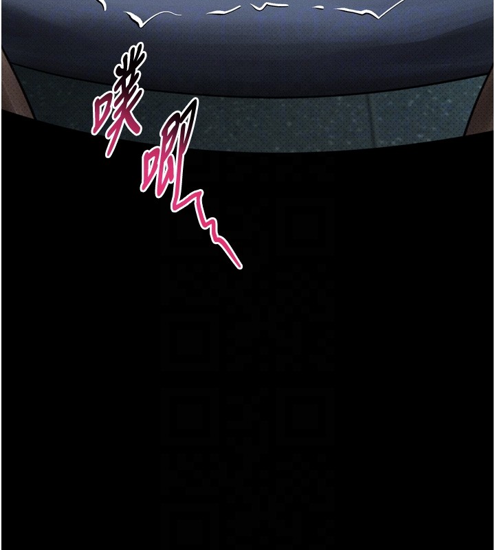 堕落物语2 - 第45話-請允許我用肉體抵債♥ - page 85