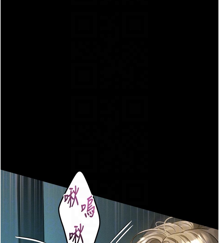 堕落物语2 - 第45話-請允許我用肉體抵債♥ - page 86