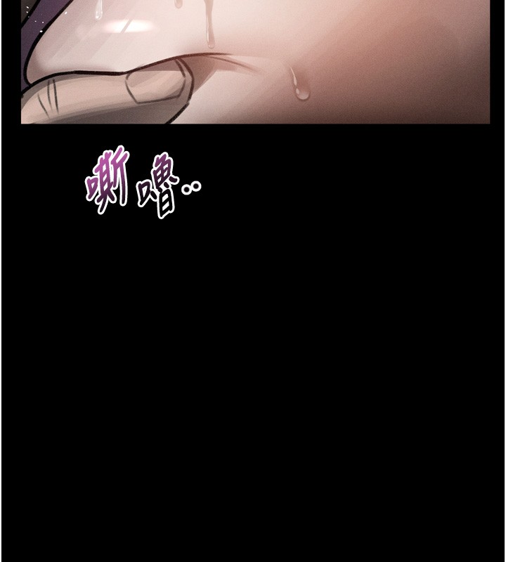 堕落物语2 - 第45話-請允許我用肉體抵債♥ - page 91