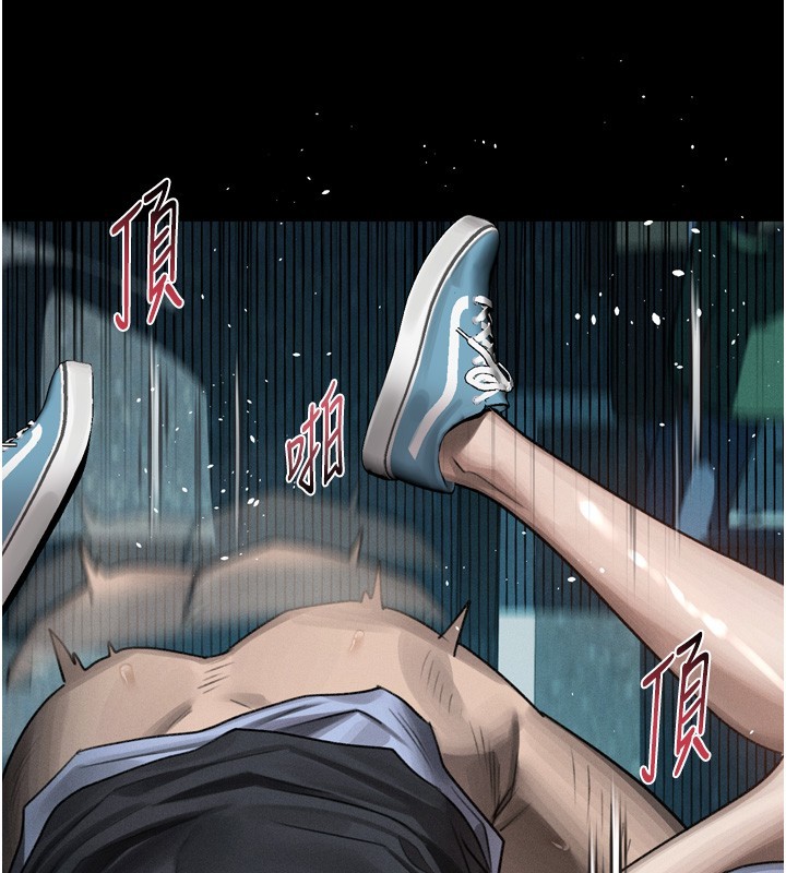 堕落物语2 - 第45話-請允許我用肉體抵債♥ - page 96