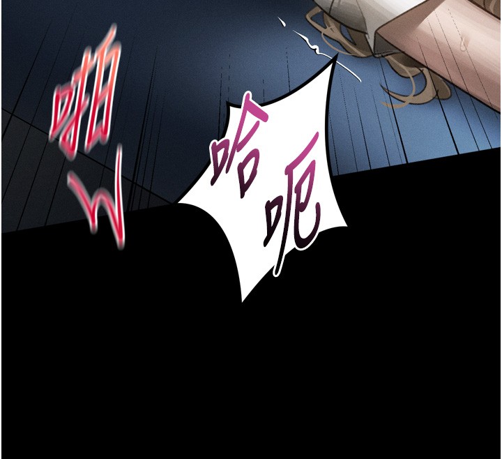 堕落物语2 - 第45話-請允許我用肉體抵債♥ - page 107