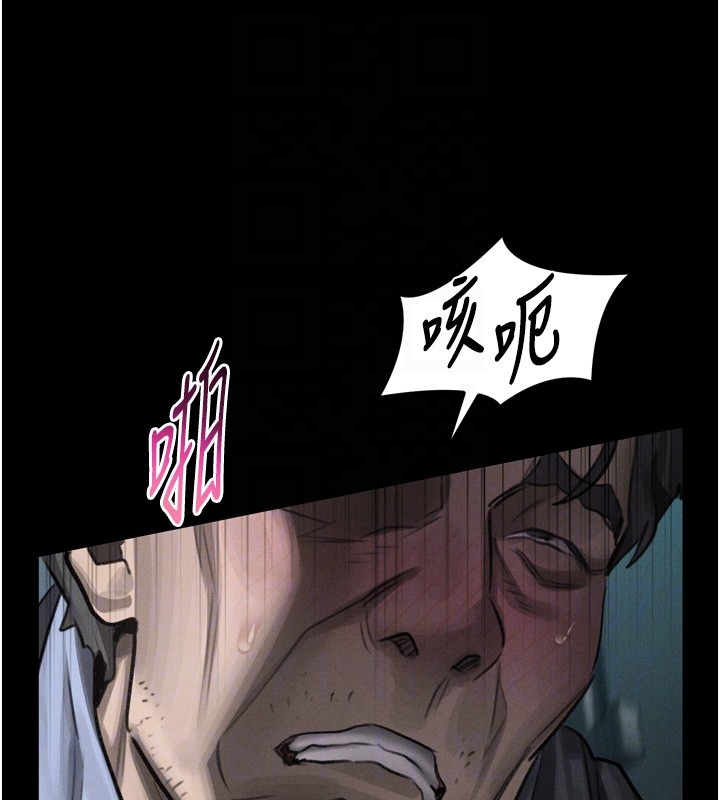 堕落物语2 - 第45話-請允許我用肉體抵債♥ - page 108
