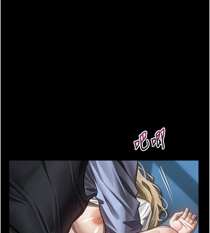 堕落物语2 - 第45話-請允許我用肉體抵債♥ - page 113