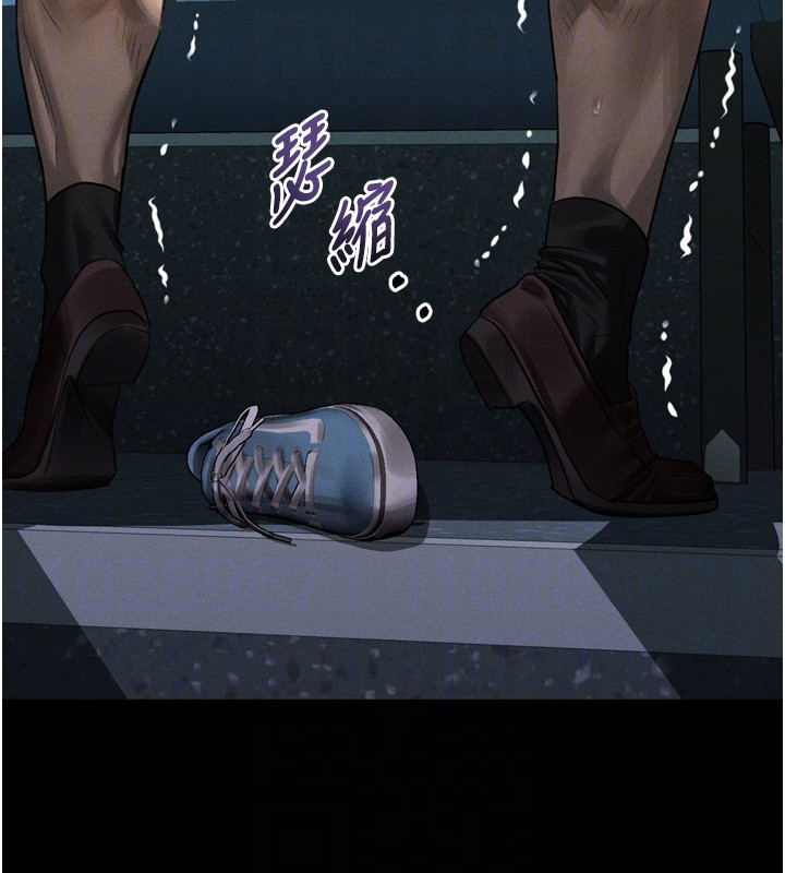 堕落物语2 - 第45話-請允許我用肉體抵債♥ - page 124