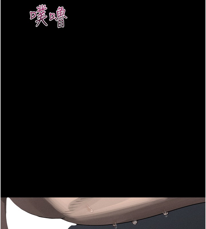 堕落物语2 - 第45話-請允許我用肉體抵債♥ - page 136