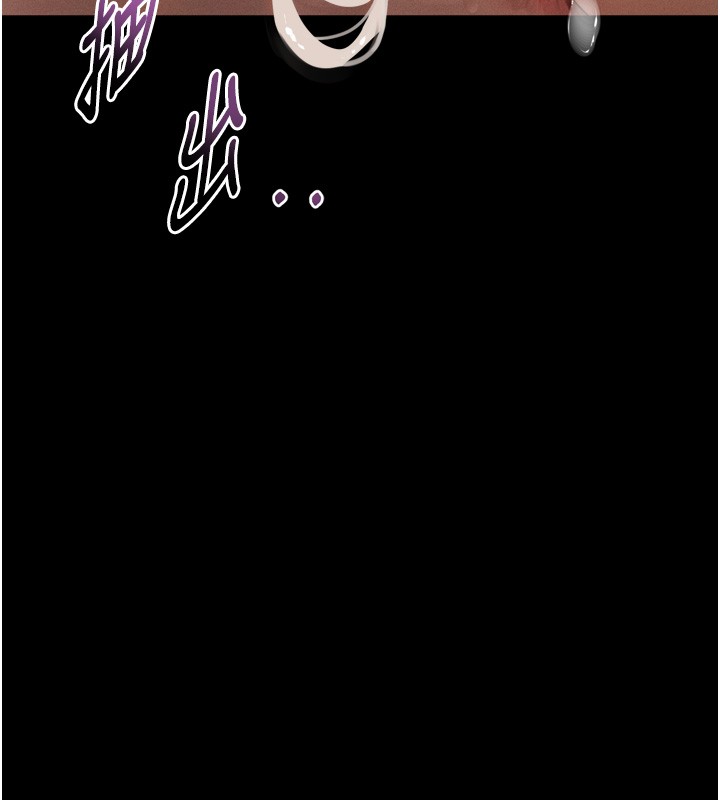 堕落物语2 - 第45話-請允許我用肉體抵債♥ - page 138