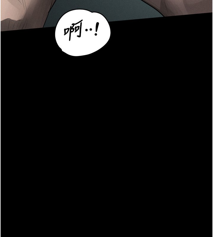 堕落物语2 - 第45話-請允許我用肉體抵債♥ - page 141