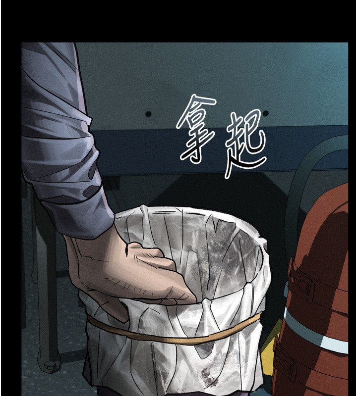 堕落物语2 - 第45話-請允許我用肉體抵債♥ - page 155