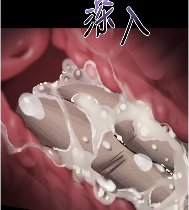堕落物语2 - 第45話-請允許我用肉體抵債♥ - page 163