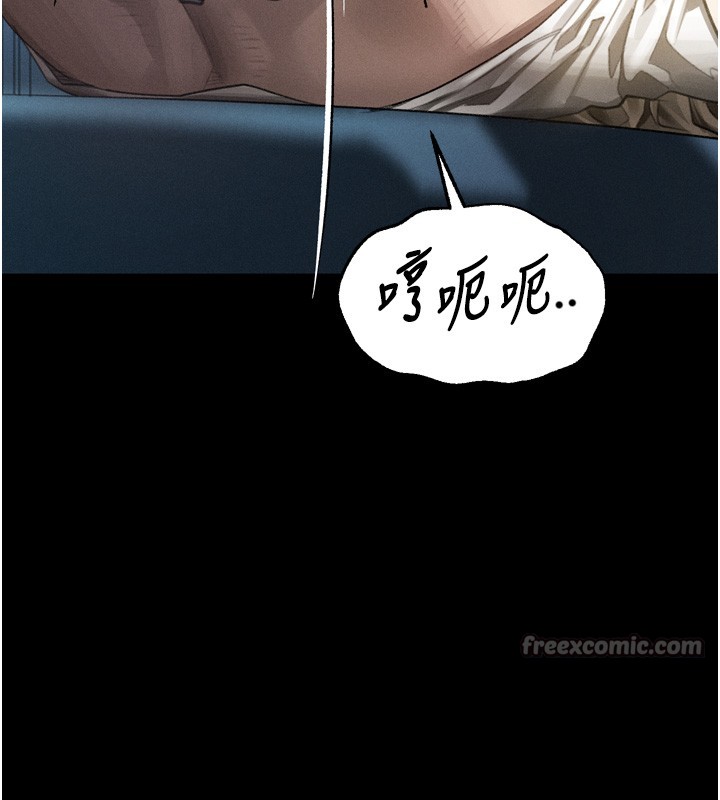 堕落物语2 - 第45話-請允許我用肉體抵債♥ - page 168