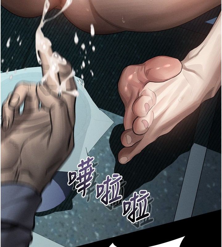 堕落物语2 - 第45話-請允許我用肉體抵債♥ - page 171