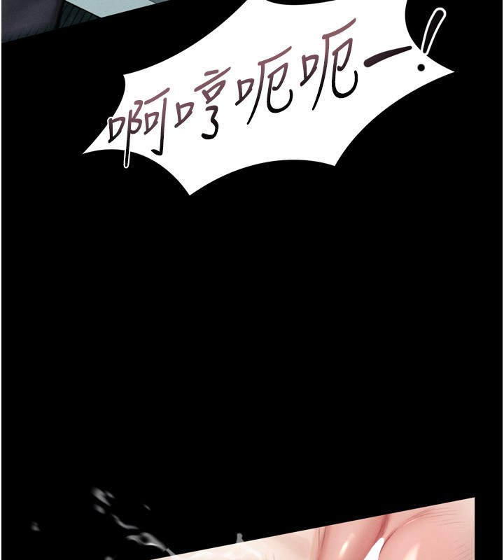 堕落物语2 - 第45話-請允許我用肉體抵債♥ - page 172