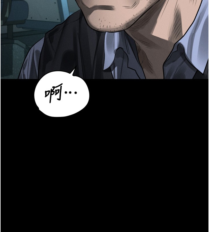 堕落物语2 - 第45話-請允許我用肉體抵債♥ - page 181
