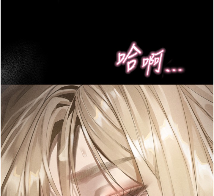 堕落物语2 - 第45話-請允許我用肉體抵債♥ - page 186