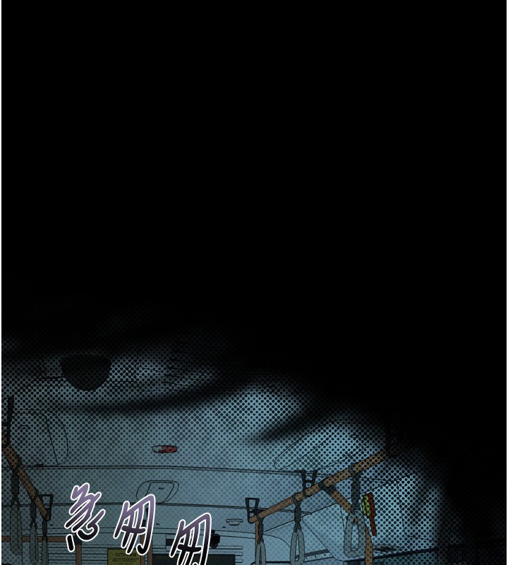 堕落物语2 - 第45話-請允許我用肉體抵債♥ - page 189