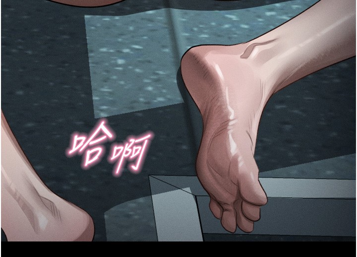 堕落物语2 - 第45話-請允許我用肉體抵債♥ - page 194