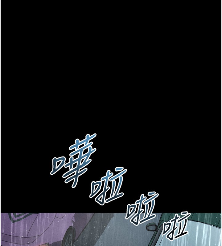 堕落物语2 - 第45話-請允許我用肉體抵債♥ - page 197