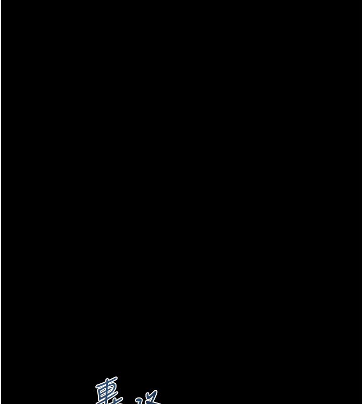 堕落物语2 - 第45話-請允許我用肉體抵債♥ - page 209