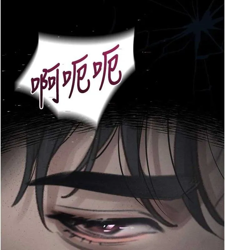 堕落物语2 - 第10話-越綠越性奮 - page 9