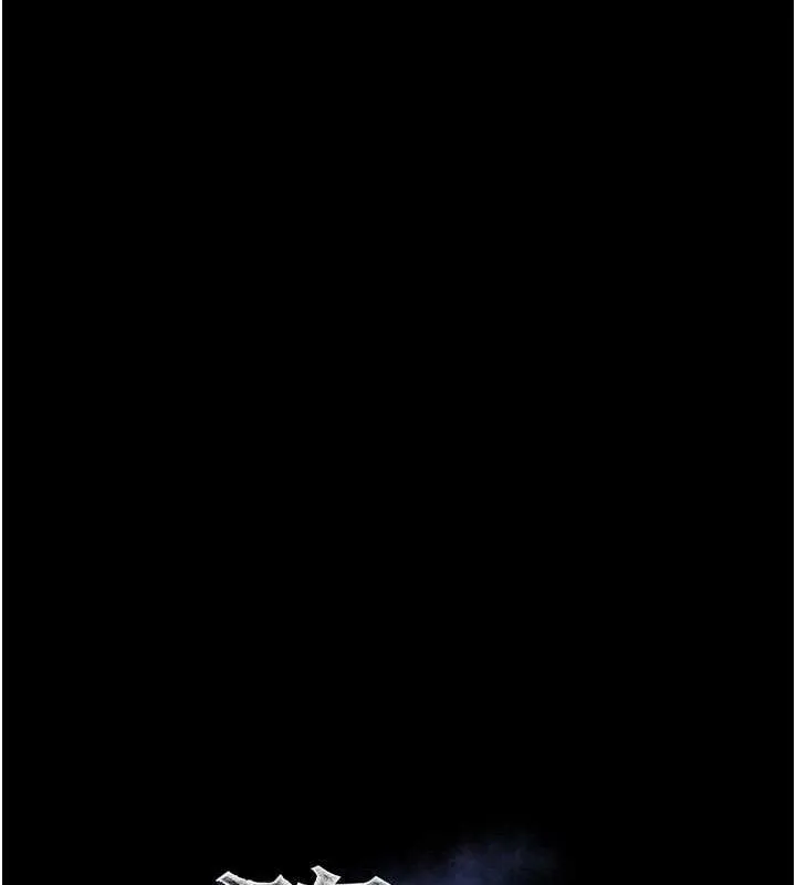 堕落物语2 - 第10話-越綠越性奮 - page 13