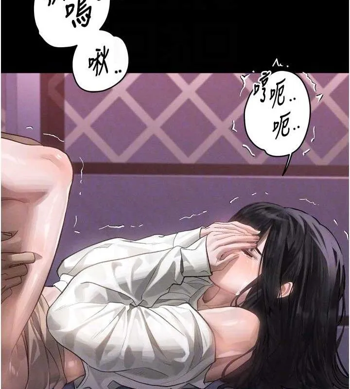 堕落物语2 - 第10話-越綠越性奮 - page 16