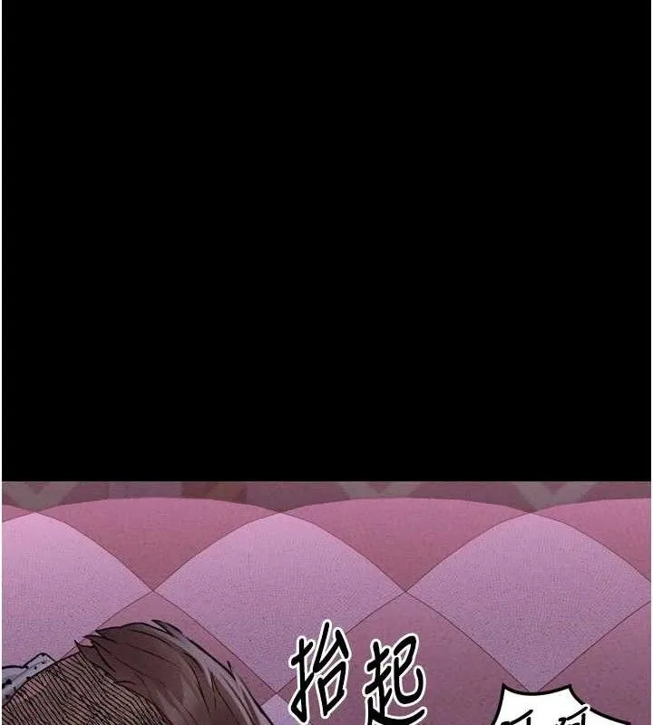 堕落物语2 - 第10話-越綠越性奮 - page 20