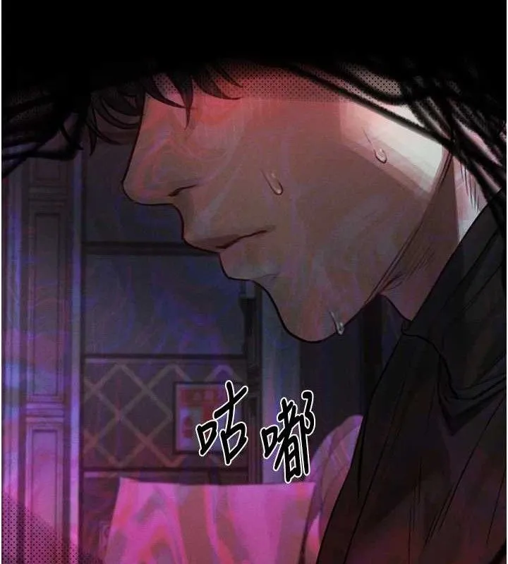 堕落物语2 - 第10話-越綠越性奮 - page 25