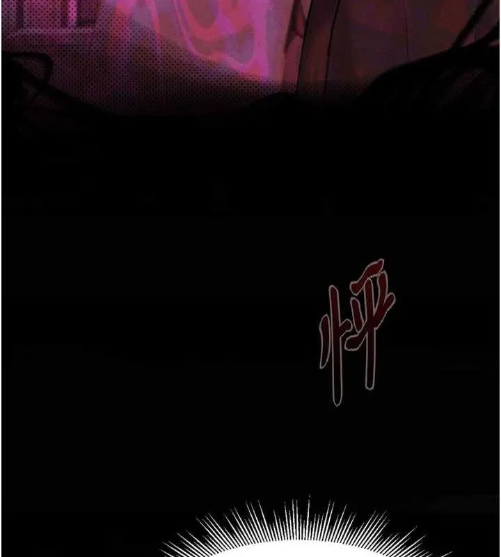 堕落物语2 - 第10話-越綠越性奮 - page 26