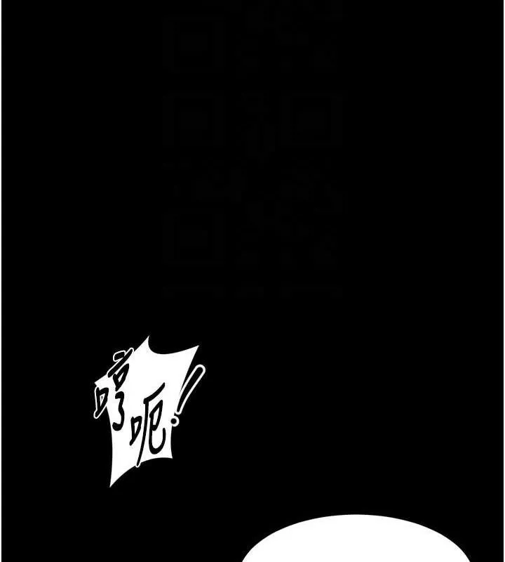 堕落物语2 - 第10話-越綠越性奮 - page 31