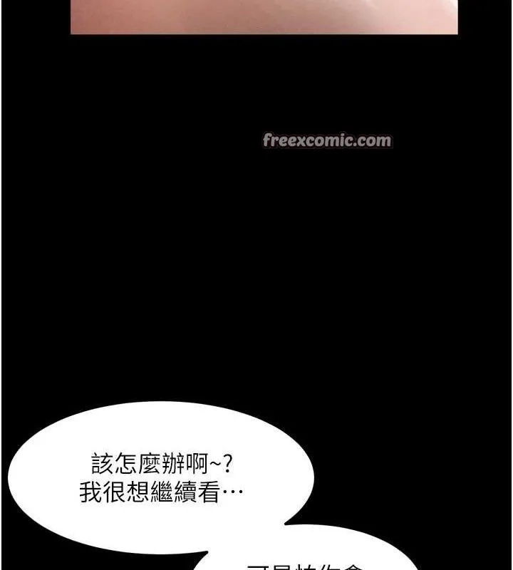 堕落物语2 - 第10話-越綠越性奮 - page 42