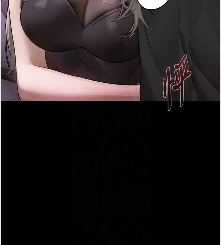堕落物语2 - 第10話-越綠越性奮 - page 44