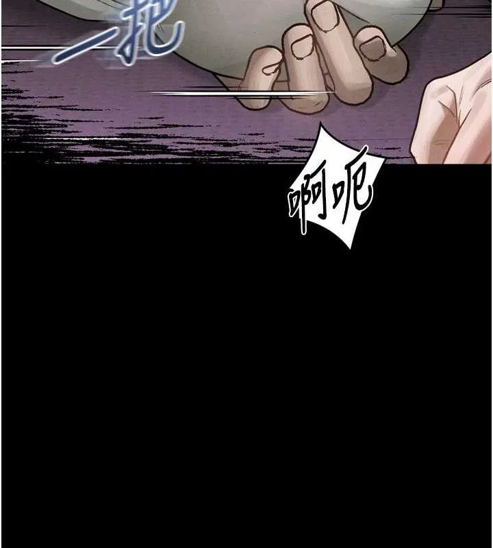 堕落物语2 - 第10話-越綠越性奮 - page 54