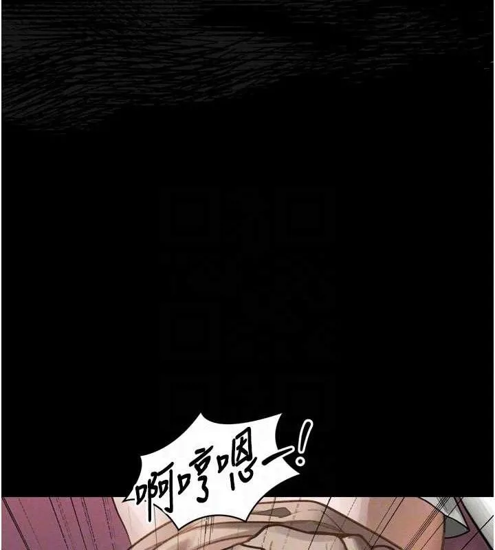 堕落物语2 - 第10話-越綠越性奮 - page 57