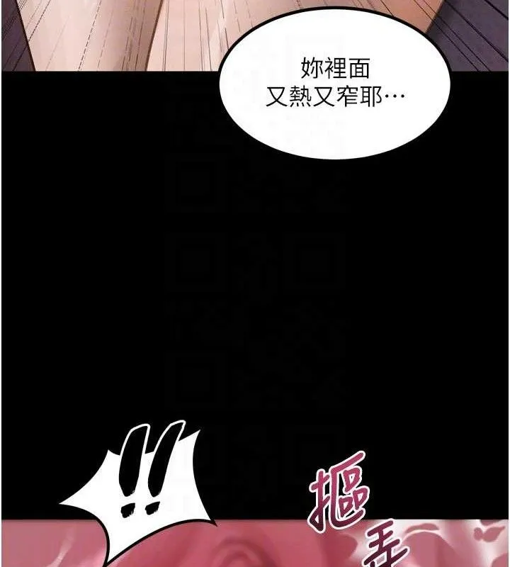 堕落物语2 - 第10話-越綠越性奮 - page 59