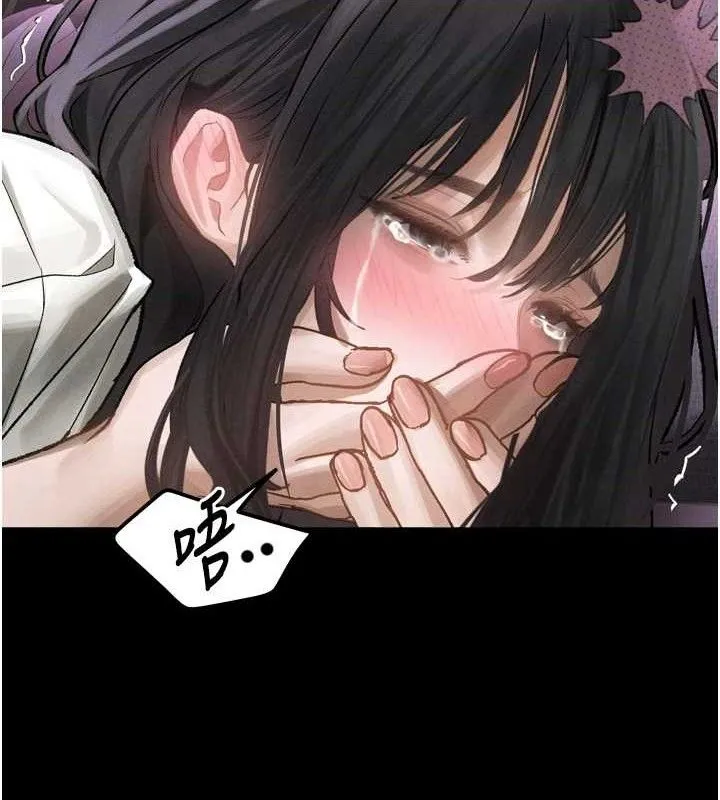 堕落物语2 - 第10話-越綠越性奮 - page 61