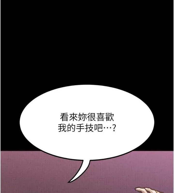 堕落物语2 - 第10話-越綠越性奮 - page 62