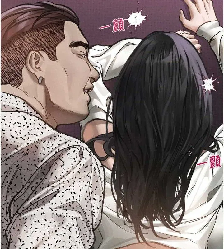 堕落物语2 - 第10話-越綠越性奮 - page 63