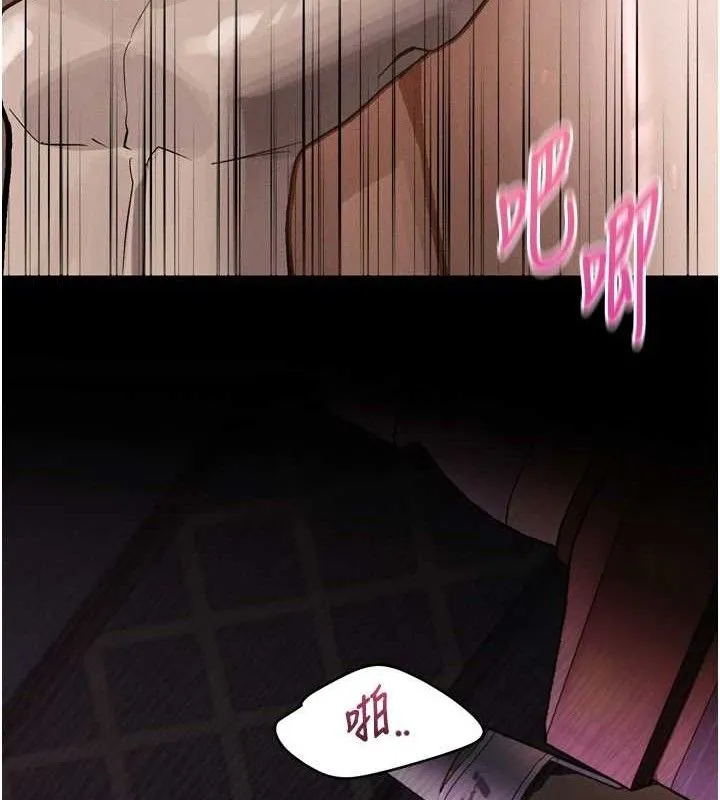 堕落物语2 - 第10話-越綠越性奮 - page 75