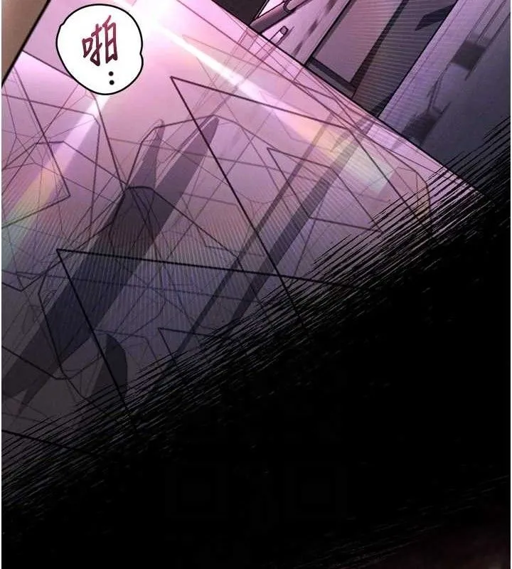 堕落物语2 - 第10話-越綠越性奮 - page 78